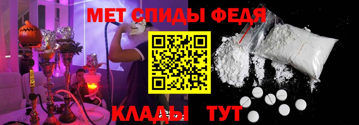 АМФЕТАМИН  Amphetamine 97%  Вход с VPN  Вышний Волочёк 