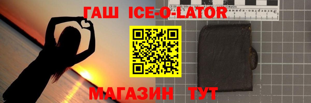 Вышний Волочёк  наркотики  ГАШИШ гарик  Вход с VPN  ГАШИШ гарик 