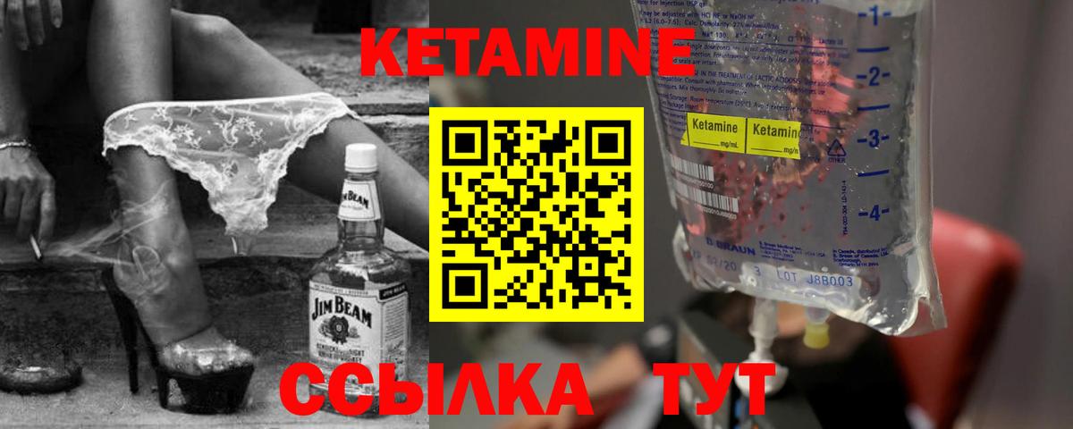 Кокаин Вышний Волочёк
