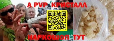 мефедрон Аша