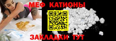 альфа пвп Анапа