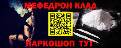 мет Ачхой-Мартан