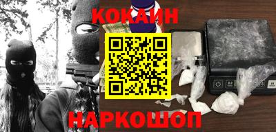 мефедрон Аша