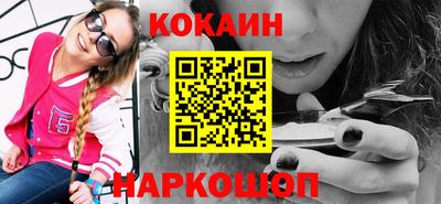 мет Анжеро-Судженск