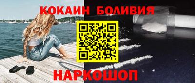 альфа пвп Анапа