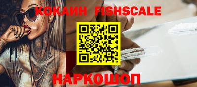 мет Анжеро-Судженск