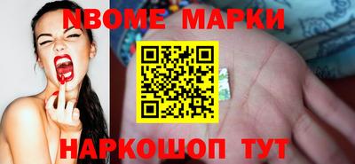 альфа пвп Анапа