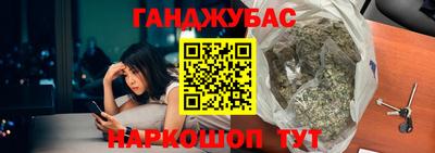 дистиллят марихуана Ангарск