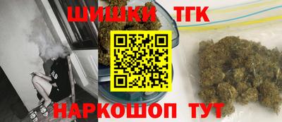 мет Анжеро-Судженск
