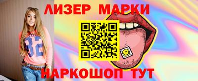 дистиллят марихуана Ангарск