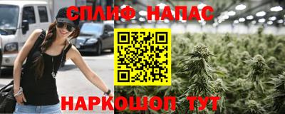 синтетический гашиш Баксан