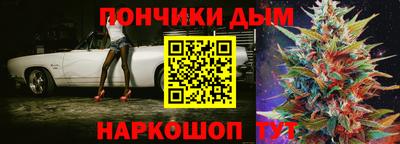 мефедрон Аша
