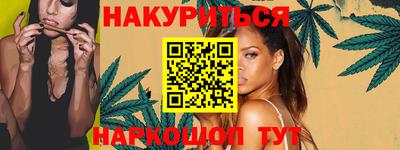 альфа пвп Анапа