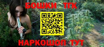 синтетический гашиш Баксан