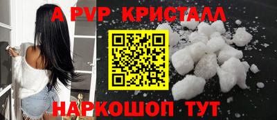 мет Анжеро-Судженск
