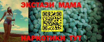 синтетический гашиш Баксан