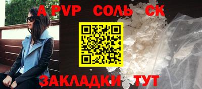 синтетический гашиш Баксан