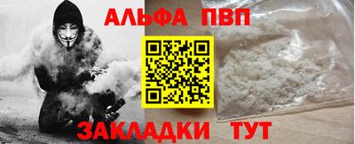 мефедрон Аша