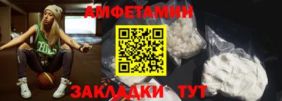 мефедрон Аша