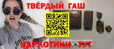 дистиллят марихуана Ангарск