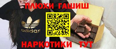 дистиллят марихуана Ангарск