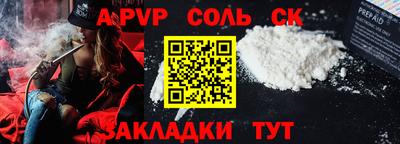 мет Ачхой-Мартан