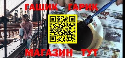 мефедрон Аша