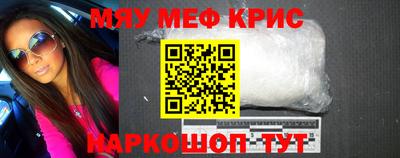 мет Ачхой-Мартан