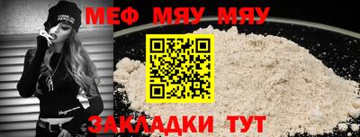 мефедрон Аша