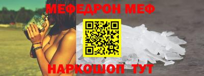 мефедрон Аша