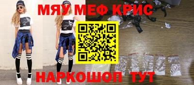 мет Анжеро-Судженск