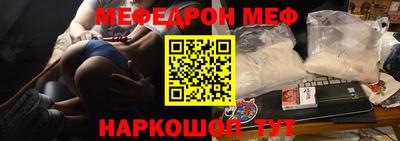 альфа пвп Анапа