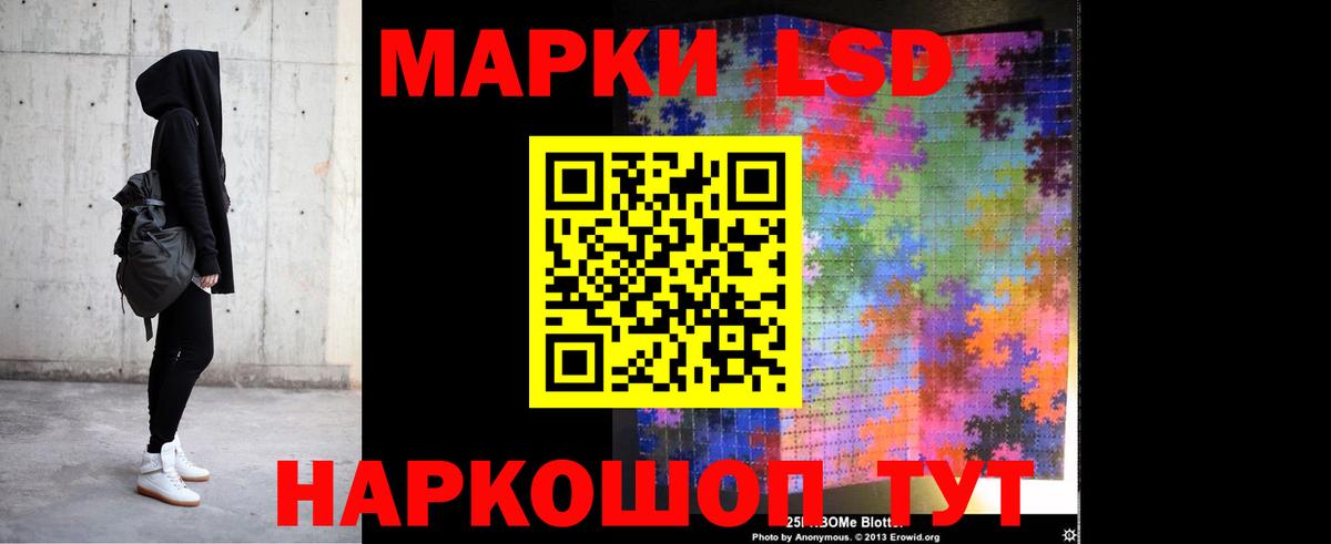 Вышний Волочёк  Лсд 25 экстази кислота  ЛСД экстази кислота  Вход с VPN 