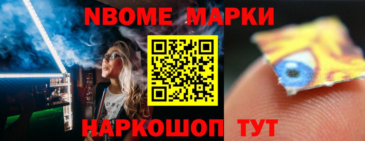 Вышний Волочёк  ЭКСТАЗИ  Alpha PVP СК кристаллы  ГЕРОИН  Меф МЯУ МЯУ   Вход с VPN  Бошки Шишки  ГАШ 