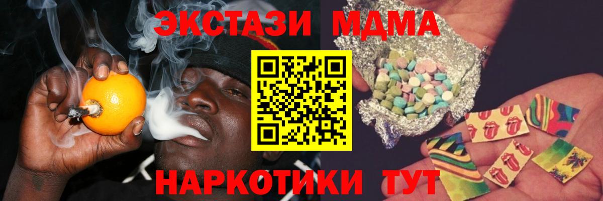 MDMA VHQ Вышний Волочёк