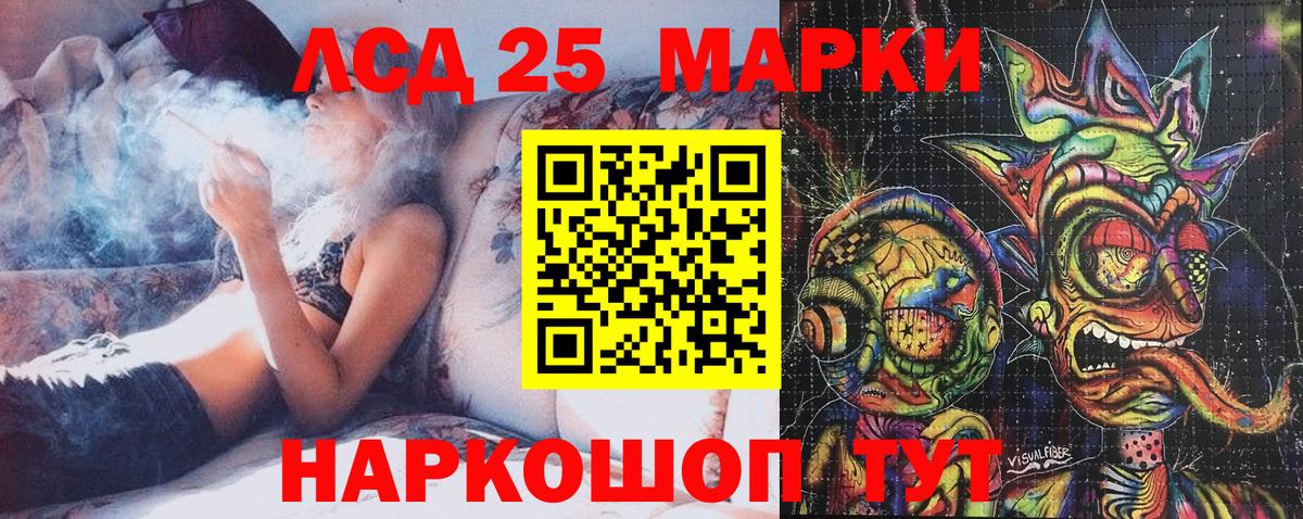 Марки NBOMe 1,8мг  Вход с VPN  Марки N-bome  Вышний Волочёк  Марки NBOMe 1,8мг 
