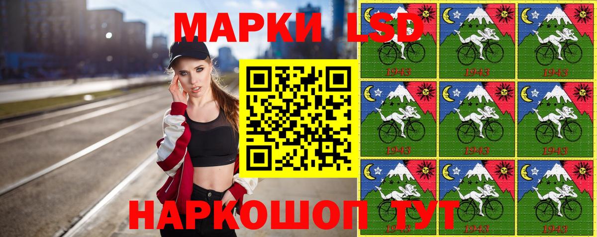 Марки NBOMe 1,5мг Вышний Волочёк