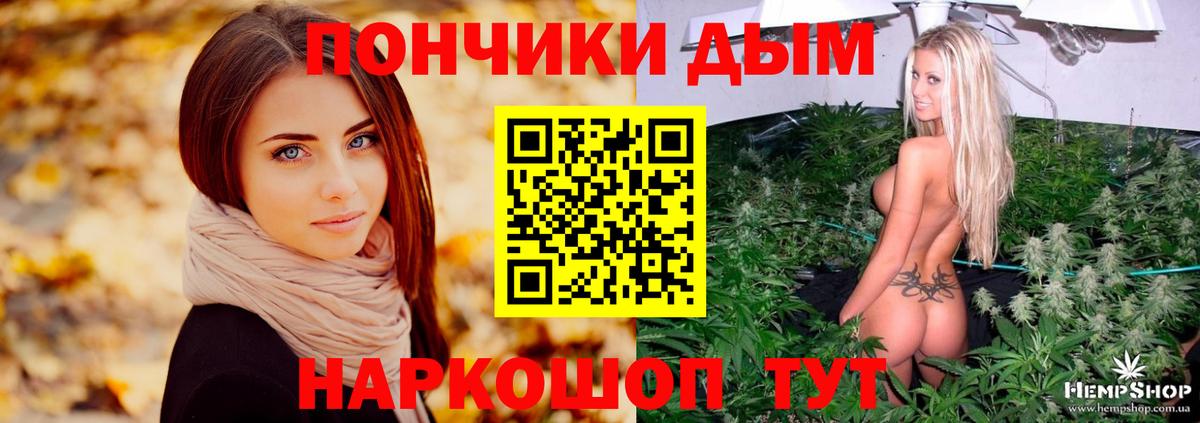 МАРИХУАНА план  Вход с VPN  Канабис Ganja  Вышний Волочёк  Бошки Шишки OG Kush 