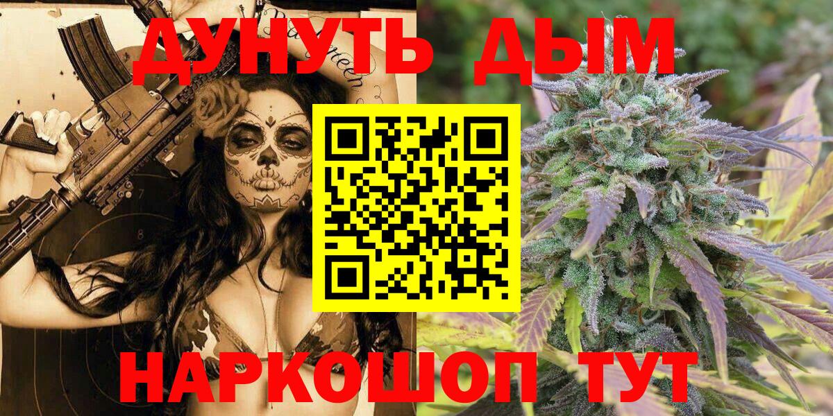 Бошки марихуана тримм Вышний Волочёк